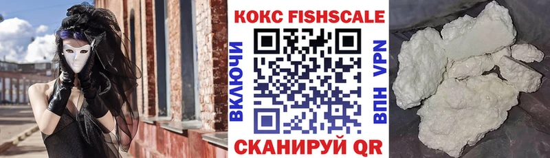 Купить закладку Лесозаводск КОКАИН Меф Гашиш СОЛЬ Бошки Шишки
