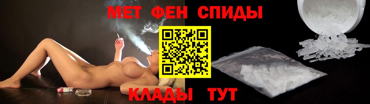 Amphetamine Розовый Лесозаводск