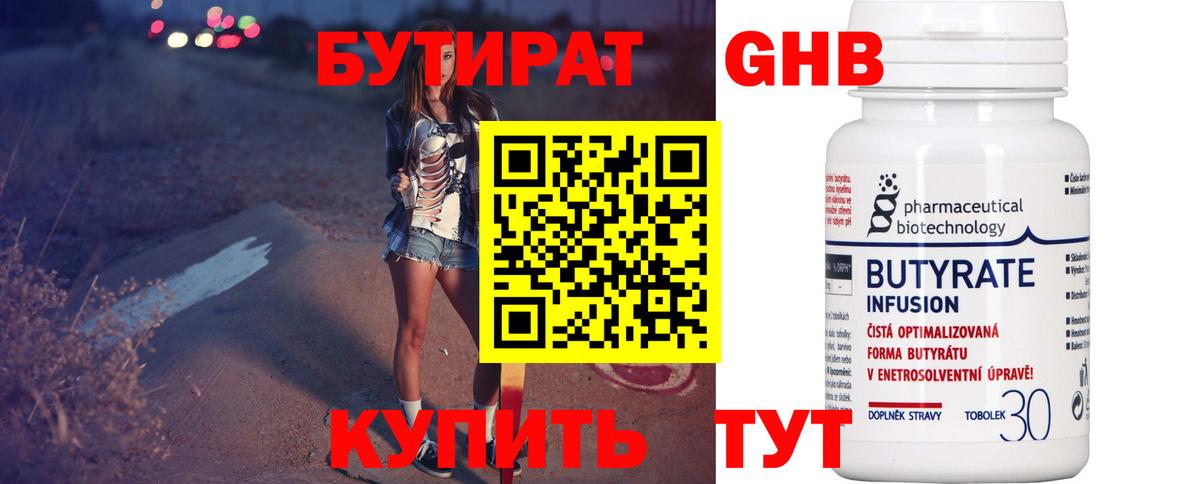 Гарик  Alpha PVP  Мяу-Мяу  Каннабис  Лесозаводск  Масло ТГК  Ляпка  MDMA  Вход с VPN 