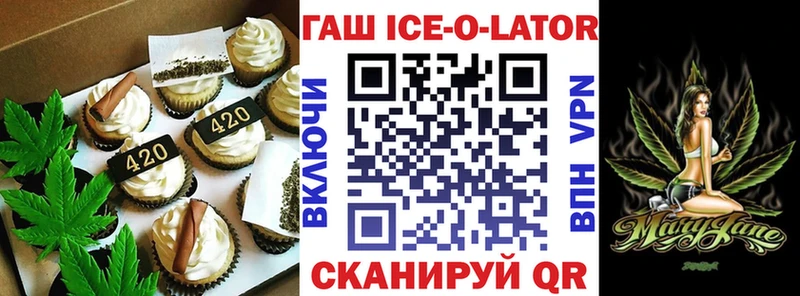 купить Лесозаводск Canna-Cookies конопля