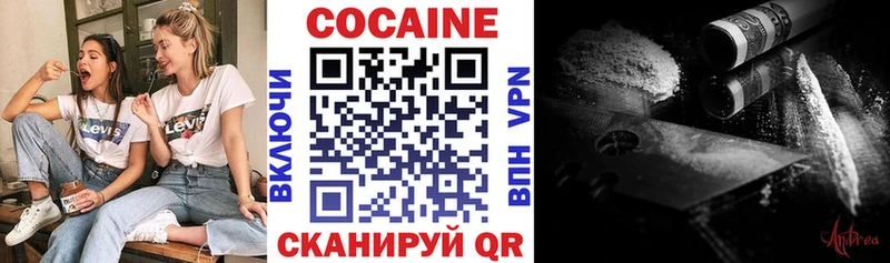 blacksprut рабочий сайт  Лесозаводск  КОКАИН Перу 