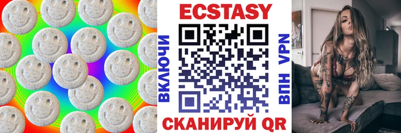 Экстази 300 mg  Лесозаводск 