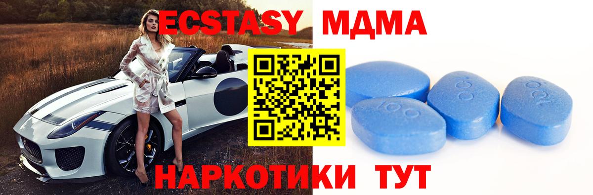Ecstasy бентли Лесозаводск