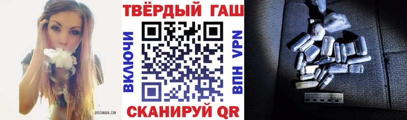 ГАШИШ ice o lator  как найти наркотики  Лесозаводск 