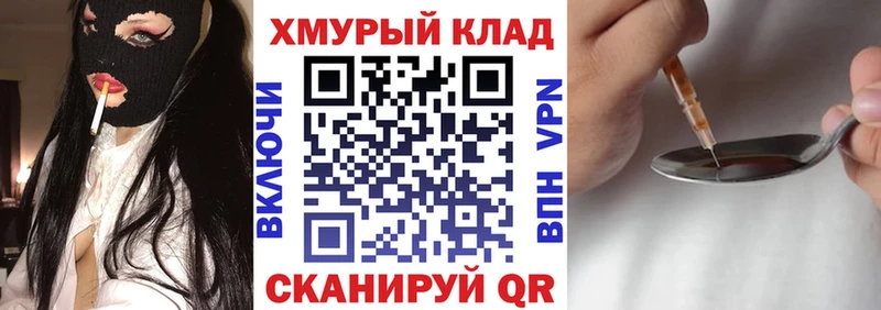 Героин VHQ  где найти наркотики  Лесозаводск 