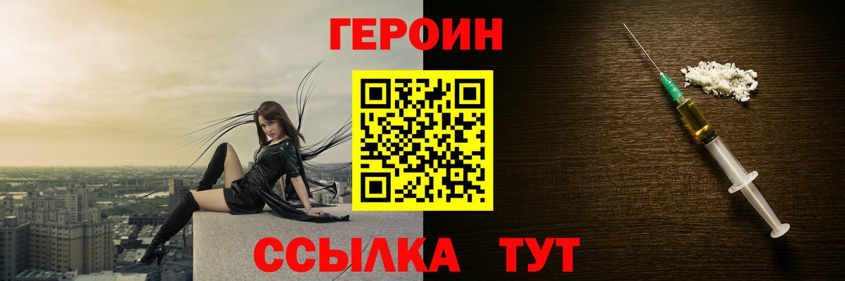 Лесозаводск  Героин VHQ  Вход с VPN 