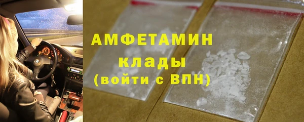 молекула духа Магадан