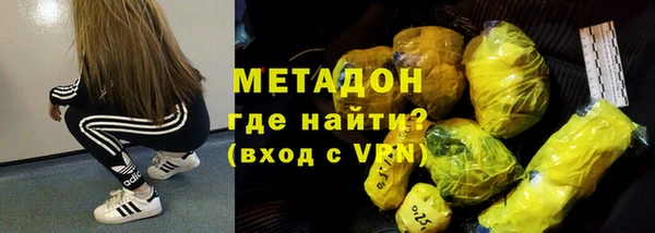 кокаин VHQ Майский