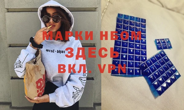 а пвп мука Мегион