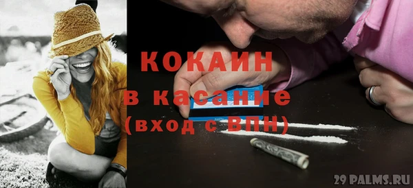 прущие крисы Барнаул