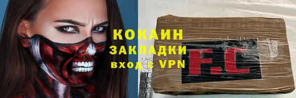 спиды Медвежьегорск