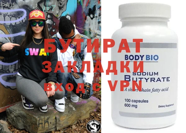 а пвп мука Мегион