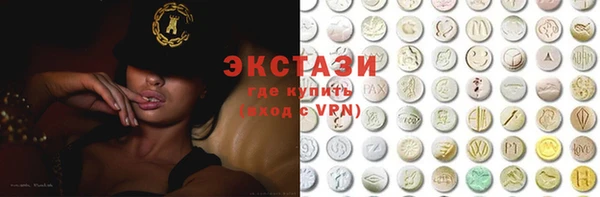 а пвп мука Мегион