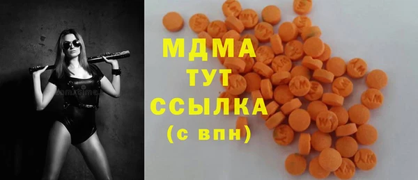 молекула духа Магадан