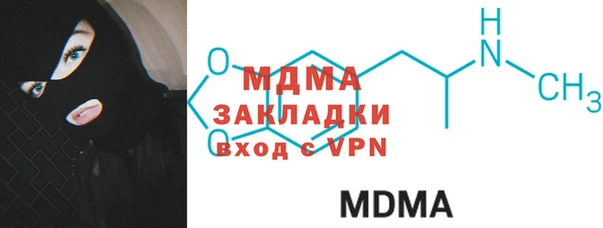 спиды Медвежьегорск
