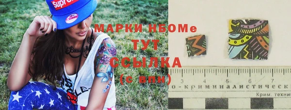 а пвп мука Мегион