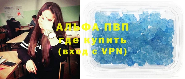 apvp Медногорск