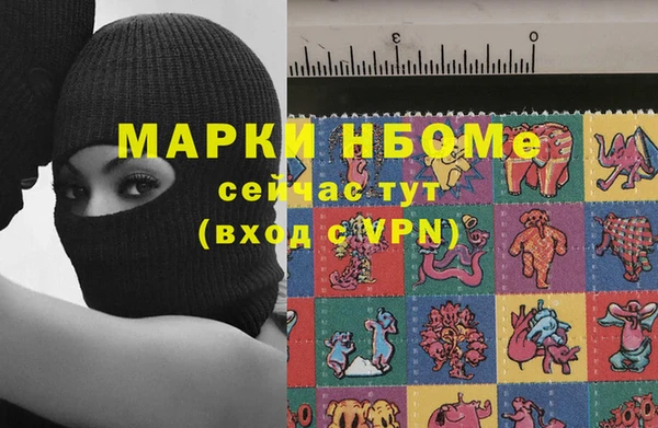 а пвп мука Мегион