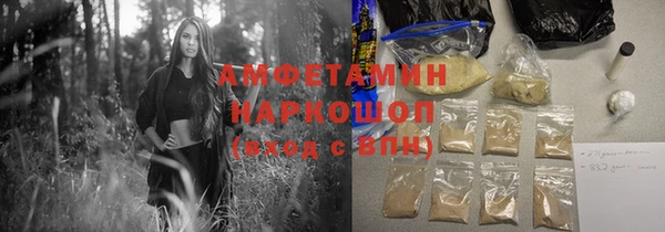 молекула духа Магадан