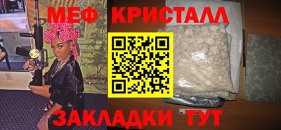 метадон Апшеронск