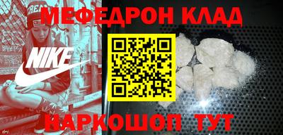 соль ск Волжск