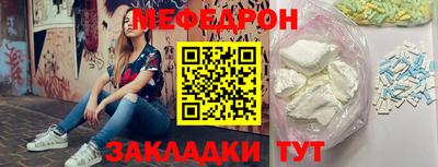 метадон Апшеронск