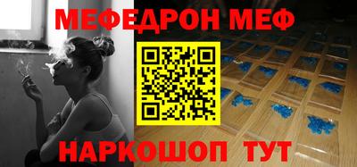 метадон Апшеронск