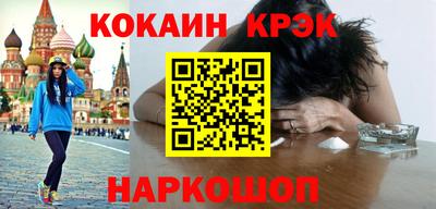 альфа пвп VHQ Волгодонск