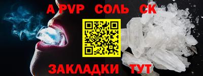 метадон Волжский