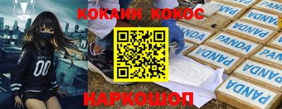 альфа пвп VHQ Волгодонск