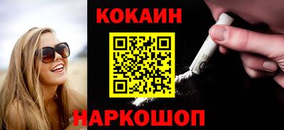 прущий лед Азнакаево