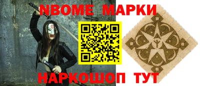 альфа пвп VHQ Волгодонск