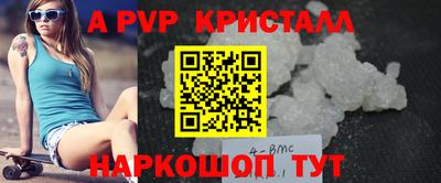 соль ск Волжск