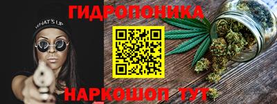 соль ск Волжск