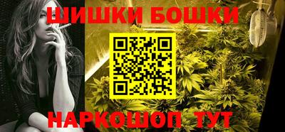 соль ск Волжск