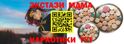 соль ск Волжск