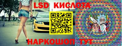 соль ск Волжск