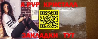 метадон Волжский