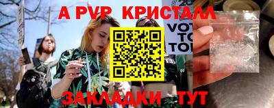 молекула духа Абакан