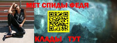 соль ск Волжск