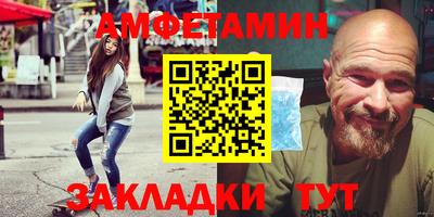 метадон Апшеронск