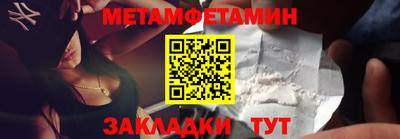 метадон Волжский