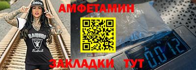 альфа пвп VHQ Волгодонск