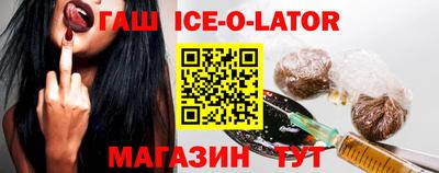 соль ск Волжск