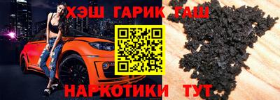 альфа пвп VHQ Волгодонск