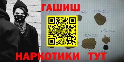 метадон Апшеронск