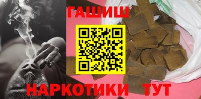 соль ск Волжск