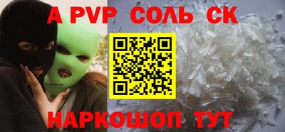 метадон Волжский