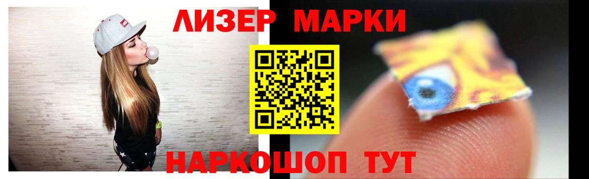 LSD-25 экстази кислота Лесозаводск