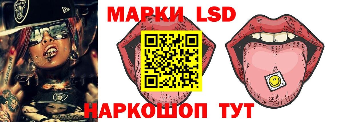 Лесозаводск  Лсд 25 экстази ecstasy  ЛСД экстази ecstasy  Вход с VPN 